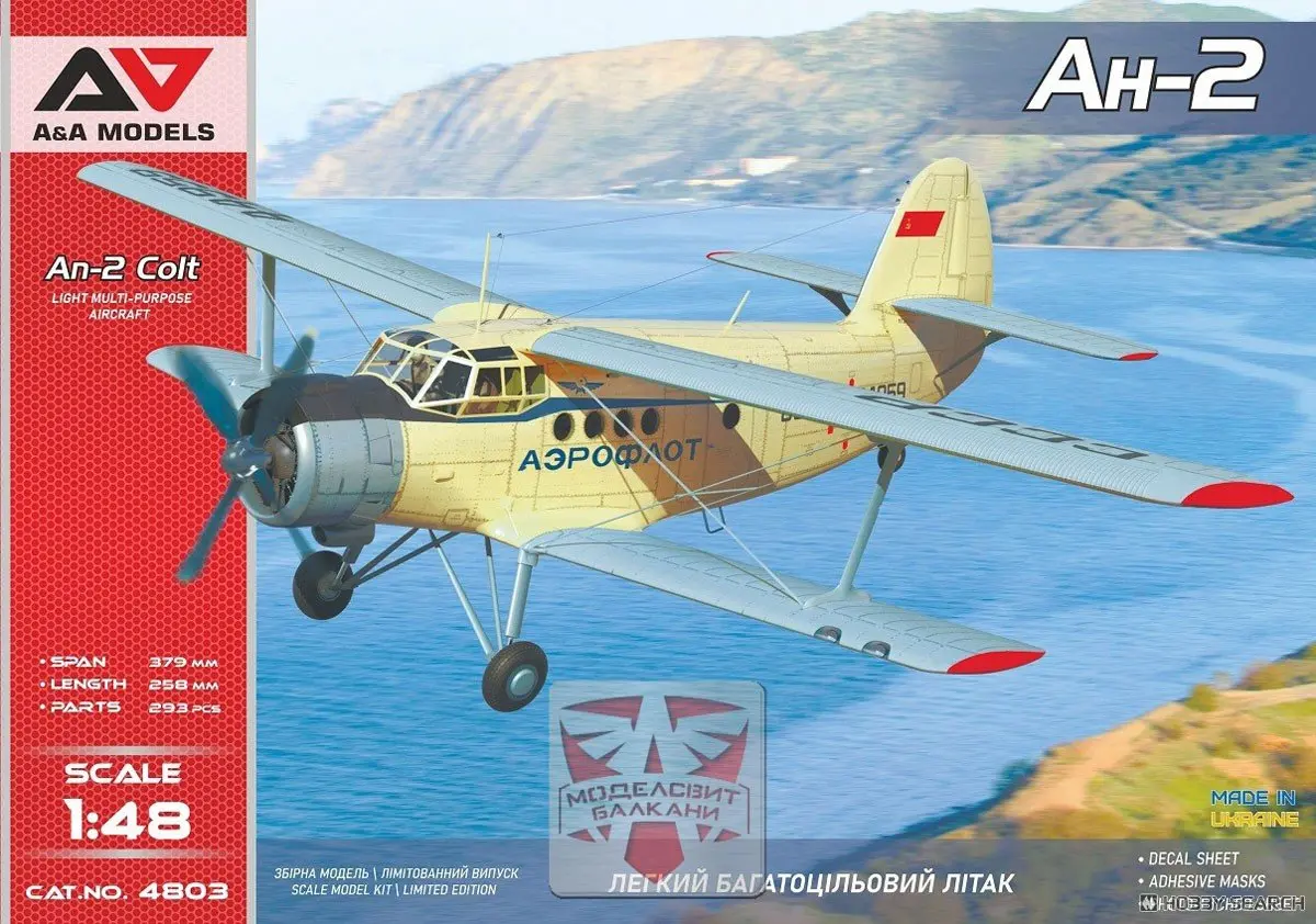 1/48 Scale Model Kit - Aircraft