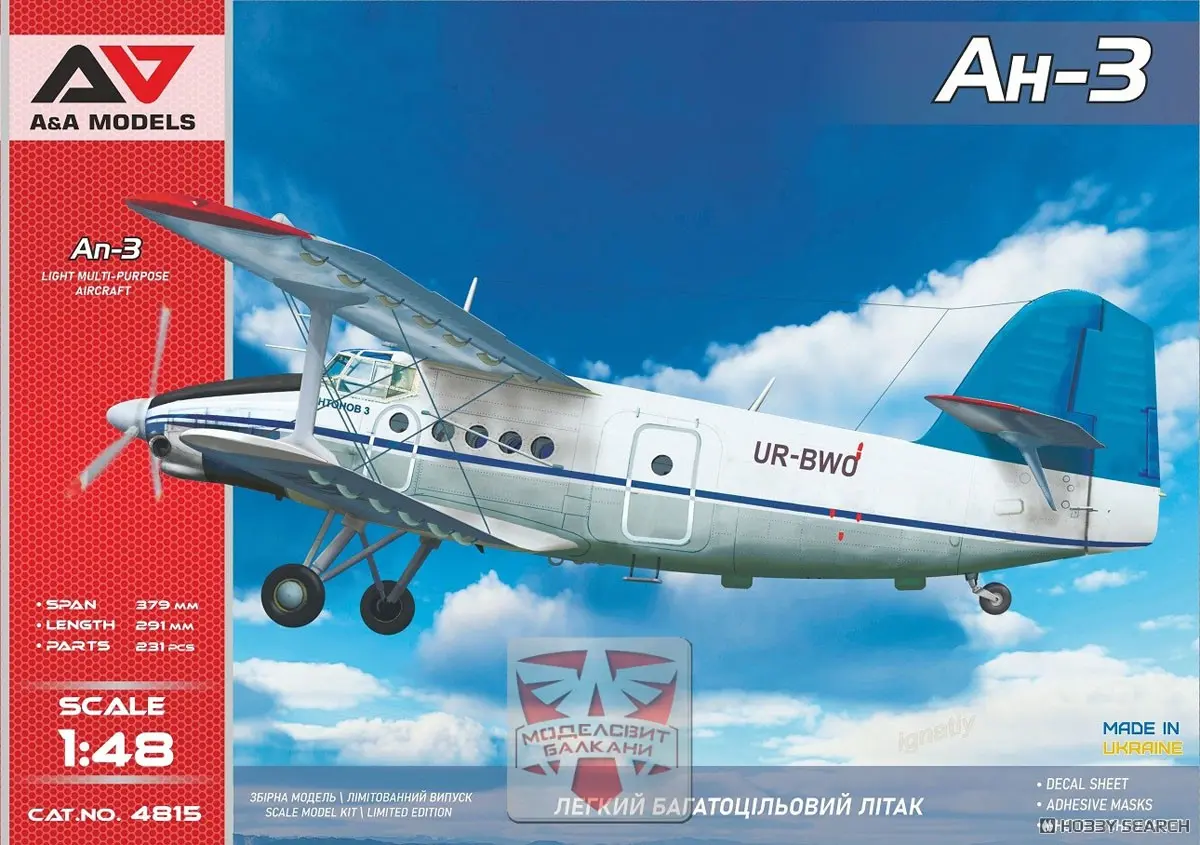 1/48 Scale Model Kit - Aircraft