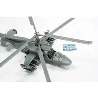 1/72 Scale Model Kit - Attack helicopter / Kamov Ka-50
