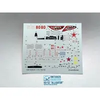 1/72 Scale Model Kit - Attack helicopter / Kamov Ka-50