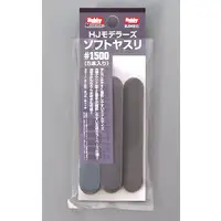 File - HobbyJAPAN Modeler's