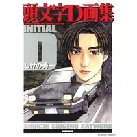 Book - Initial D