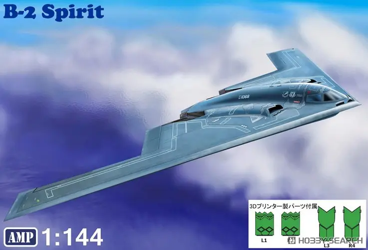 1/144 Scale Model Kit - Bomber