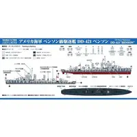 1/700 Scale Model Kit - SKY WAVE / USS Benson