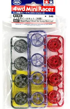 Plastic Model Kit - Mini 4WD Parts