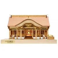 1/50 Scale Model Kit - Castle/Building/Scene