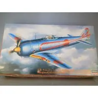 KI 44 II OTSU W/40 mm CANNON 1-48 HASEGAWA 09301