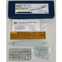 1/700 Scale Model Kit - High mold series