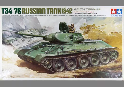 1/35 Scale Model Kit - IDENTICAL SCALE SERIES