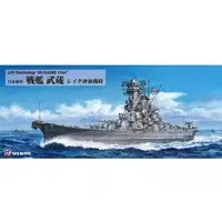 1/700 Scale Model Kit - SKY WAVE / Japanese battleship Musashi