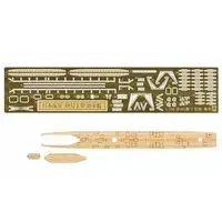 I.J.N. SUBMARINE MODEL TEI PHOTO ETCHED PARTS Model Kit