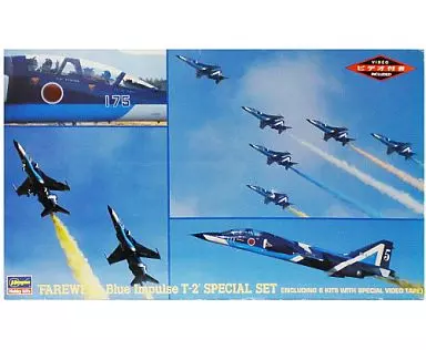 1/72 Scale Model Kit - Blue Impulse