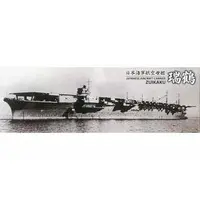 1/700 Scale Model Kit - Seaway Model Series / Japanese aircraft carrier Zuikaku