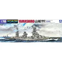 1/700 Scale Model Kit - WATER LINE SERIES