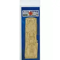 1/350 Scale Model Kit - Detail-Up Parts / Hikawa Maru
