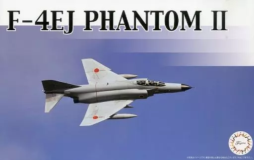 1/72 Scale Model Kit - F series