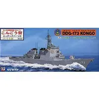 1/700 Scale Model Kit - SKY WAVE