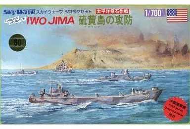 1/700 Scale Model Kit - SKY WAVE