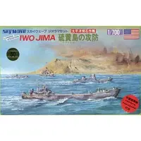 1/700 Scale Model Kit - SKY WAVE