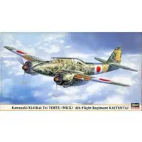 1/72 Scale Model Kit - Fighter aircraft model kits / Kawasaki Ki-45 Toryu