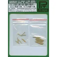 1/350 Scale Model Kit - Detail-Up Parts