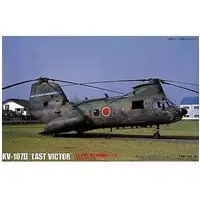 Plastic Model Kit - Japan Self-Defense Forces