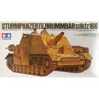 1/35 Scale Model Kit - TAMIYA Military Miniature Series