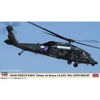 1/72 Scale Model Kit - Japan Self-Defense Forces / UH-60J