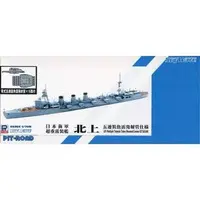 1/700 Scale Model Kit - SKY WAVE