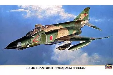 1/72 Scale Model Kit - Japan Self-Defense Forces