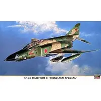 1/72 Scale Model Kit - Japan Self-Defense Forces