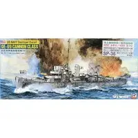 1/700 Scale Model Kit - SKY WAVE