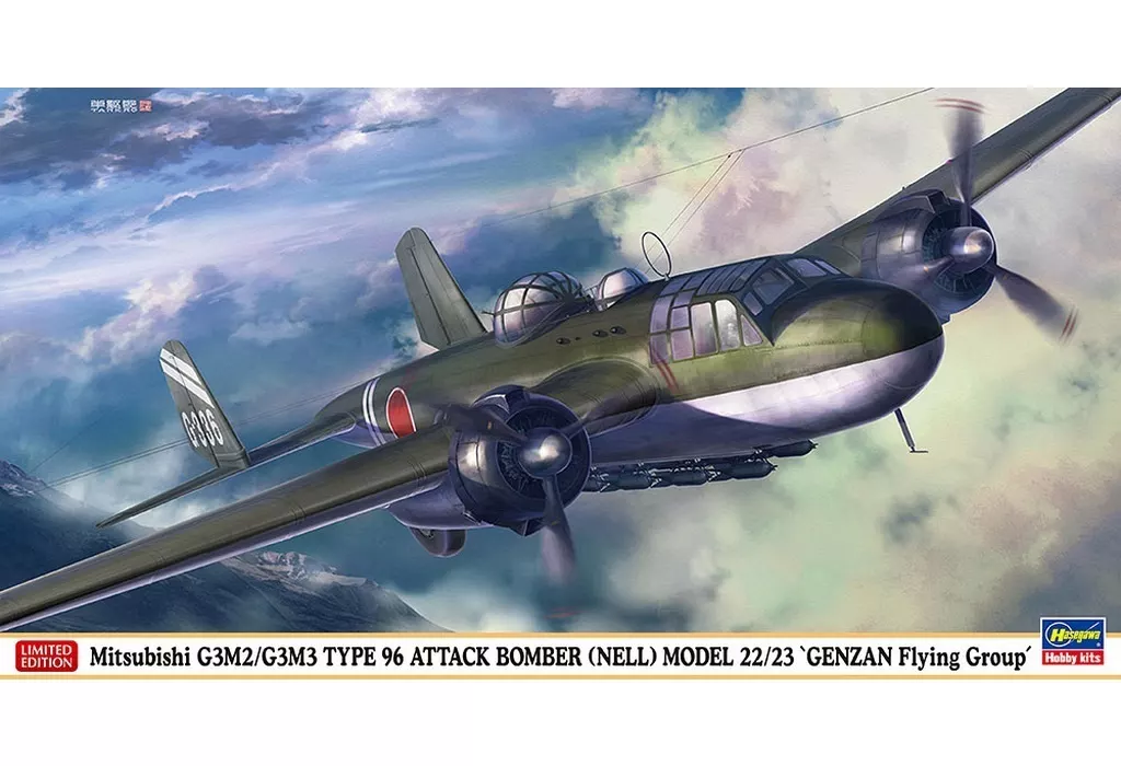 1/72 Scale Model Kit - Attack aircraft / Mitsubishi G3M