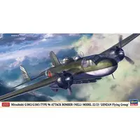 1/72 Scale Model Kit - Attack aircraft / Mitsubishi G3M