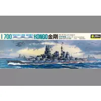 1/700 Scale Model Kit - WATER LINE SERIES