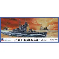 1/700 Scale Model Kit - Warship plastic model kit / Aichi E13A (Navy Type Zero Reconnaissance Seaplane) & Mitsubishi F1M (Type Zero Observation Seaplane) & Japanese cruiser Chokai