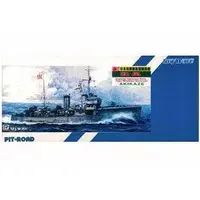 1/700 Scale Model Kit - SKY WAVE