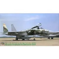 1/72 Scale Model Kit - Japan Self-Defense Forces