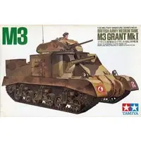 1/35 Scale Model Kit - TAMIYA Military Miniature Series