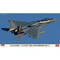 1/72 Scale Model Kit - Japan Self-Defense Forces