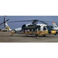 1/72 Scale Model Kit - Japan Self-Defense Forces / UH-60J