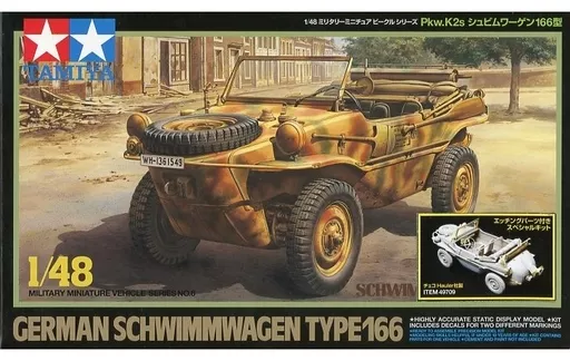 1/48 Scale Model Kit - TAMIYA Military Miniature Series