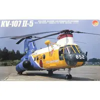 1/72 Scale Model Kit - Japan Self-Defense Forces