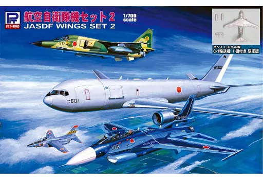1/700 Scale Model Kit - Jets (Aircraft) / Kawasaki T-4