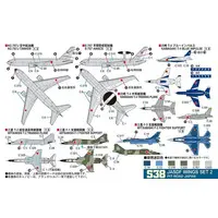 1/700 Scale Model Kit - Jets (Aircraft) / Kawasaki T-4