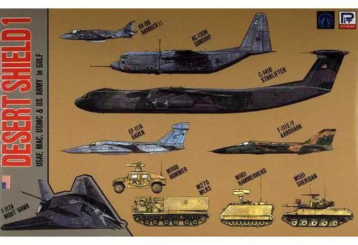 1/700 Scale Model Kit - SKY WAVE