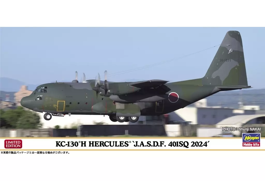 1/200 Scale Model Kit - Japan Self-Defense Forces / Lockheed C-130 Hercules