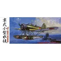 1/72 Scale Model Kit - Reconnaissance aircraft