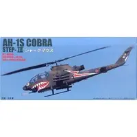 1/72 Scale Model Kit - Japan Self-Defense Forces