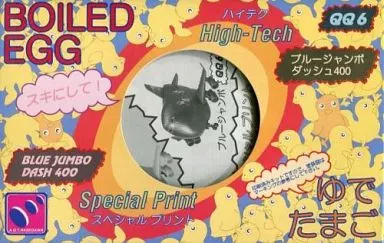 Plastic Model Kit - Aircraft / Blue Jumbo Dash 400